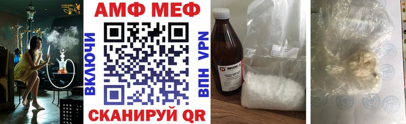 АМФЕТАМИН Premium  цены наркотик  Новодвинск 