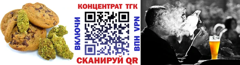 Еда ТГК конопля  хочу наркоту  Новодвинск 