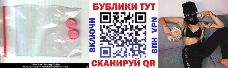 Ecstasy Punisher Новодвинск