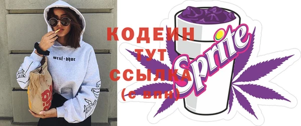 хмурый Бугульма
