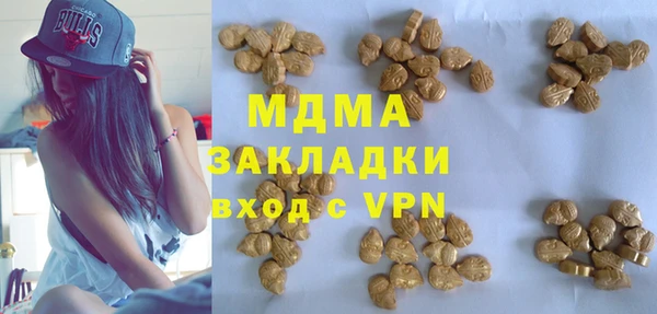 ALPHA PVP Бородино