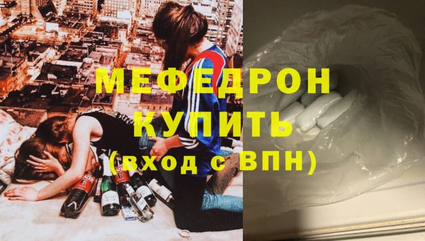 хмурый Бугульма