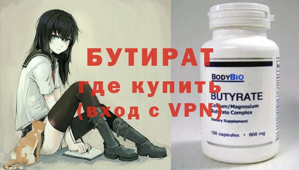 mdpv Бронницы