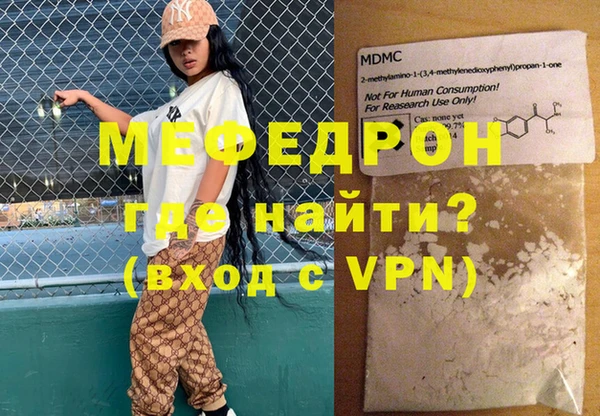 ALPHA PVP Бородино