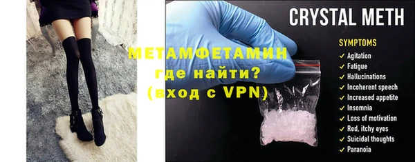 хмурый Бугульма