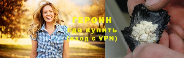 ALPHA PVP Бородино