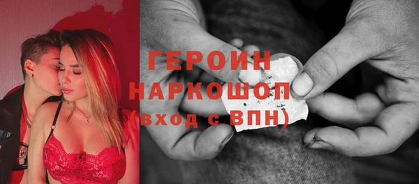 mdpv Бронницы