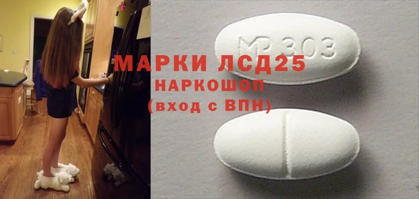 mdpv Бронницы