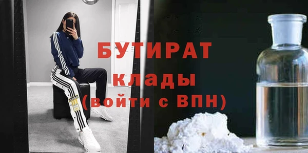 mdpv Бронницы