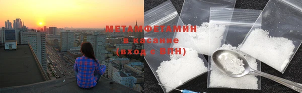 ALPHA PVP Бородино