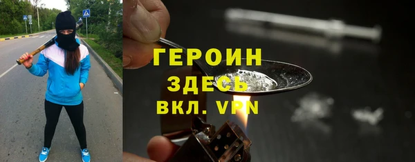 mdpv Бронницы
