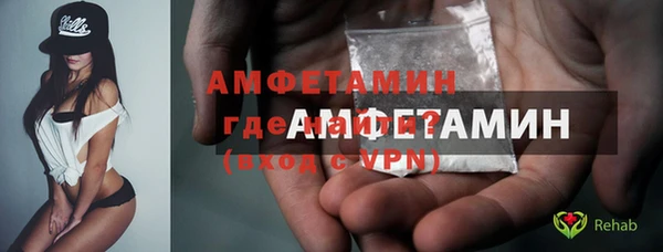 ALPHA PVP Бородино
