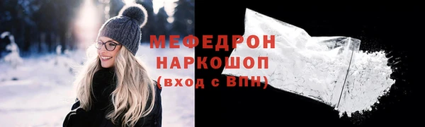 хмурый Бугульма