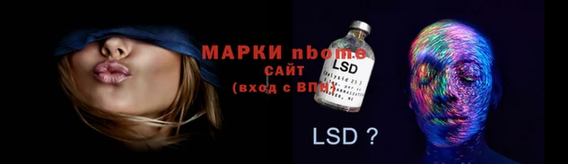mdpv Бронницы