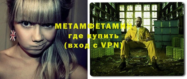 mdpv Бронницы
