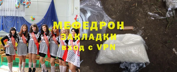 ALPHA PVP Бородино