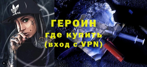 ALPHA PVP Бородино