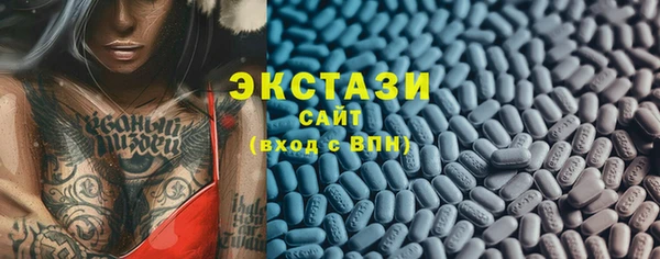 mdpv Бронницы