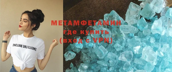 mdpv Бронницы