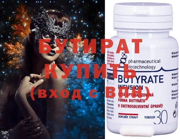 ALPHA PVP Бородино