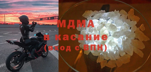 хмурый Бугульма