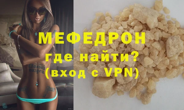 хмурый Бугульма
