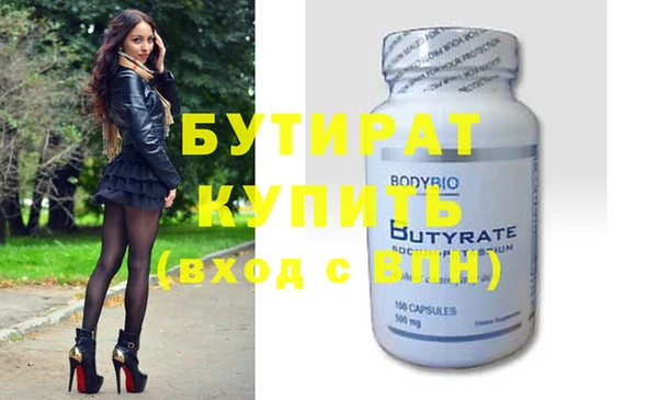mdpv Бронницы