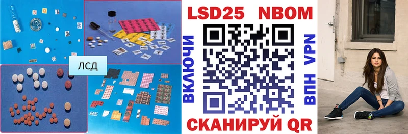 купить цена Новодвинск ЛСД экстази кислота