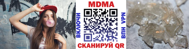 МДМА VHQ  Новодвинск 