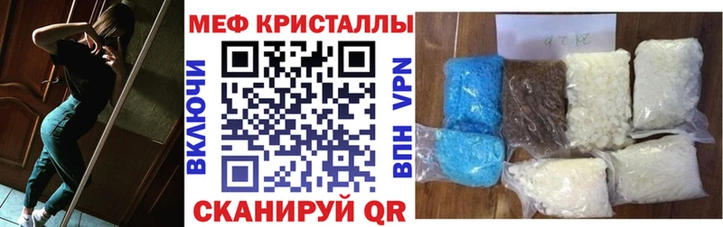 купить   Новодвинск  Меф VHQ 