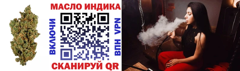 купить   Новодвинск  ТГК концентрат 